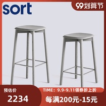 sort Danish HAY oak bar stool SOFT EDGE 32 front bench chair bar chair bar chair Nordic simplicity