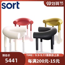 sort Italian MAGIS plastic armrest lounge chair SAM SON creative outdoor single back chair surround chair