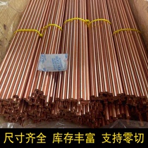 Chrome Zirconium Copper Rod National Standard c18150 copper plate copper bar touch spot welding electrode chrome copper chrome bronze tin bronze stick chrome copper