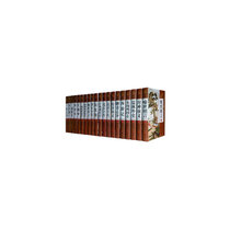 ()Twenty-largest Chinese masterpieces (Twenty-volume ) hardcover 9787512020047