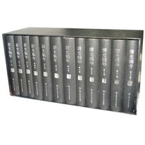 ()Clear History Year ( All nine volumes of twelve volumes )(Box ) 9787300031071