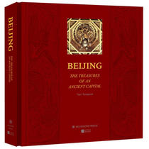 ()Gudu Beijing 9787505438545 genuine