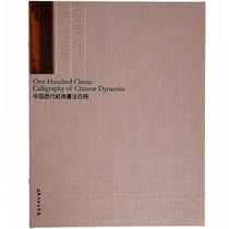 ()Bo Yuanjie 9787548009580 genuine