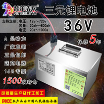 36V20AH30ah40 lithium battery mainland electric vehicle car lithium phosphate manufacturers direct support customization