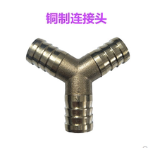 Fumigation machine Fumigation instrument Steam engine accessories Connector tube medicine box Thermostat Steam pipe fumigation box