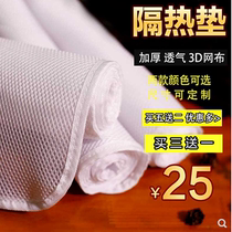 Fumigation bed insulation pad fumigation pad moxibustion pad special anti-scalding pad Fumigation moxibustion back full body white breathable