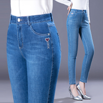 Spring and summer thin section 90% denim female high waist elastic body to be slim and light pink small foot pants middle-aged Mom 9 Sub-pants