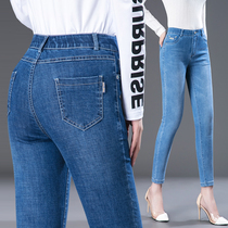 90% small pair of jeans female high waist light color thin section 2022 spring and summer new elastic display slim 9 minute footed pants