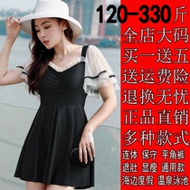 Extra large size swimsuit female fat mm200 kg loose belly cover thin plus fat increase one-piece 250 kg extra large 300 kg