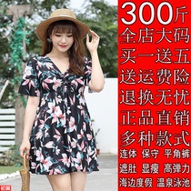 Extra large size swimsuit female 300 kg extra large swimsuit plus fat plus one-piece loose sexy fat MM200 hot spring long section