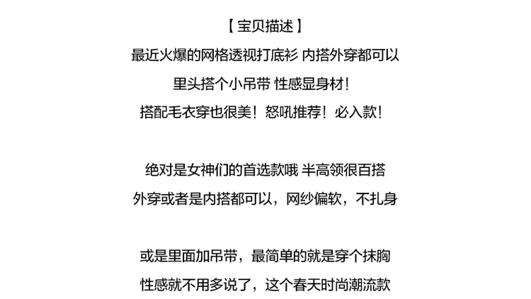 prada官網價格yf 網紗透視打底衫女2020春季新款網狀內搭蕾絲性感網格上衣長款 prada官網