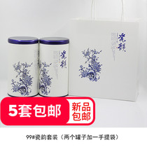 New product listing General tea cans paper cans tea boxes spring tea packaging gift boxes tea boxes tea tubes tea paper cans