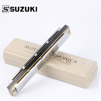 SUZUKI Japan original SUZUKI SU-24 hole Polyphonic C harmonica adult beginner self-taught professional playing piano