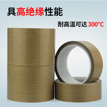 Teflon High Temperature Tape Sealer Vacuum Insulation High Temperature Adhesive Insulation Heat Resistant Abrasion Resistant Teflon Tape