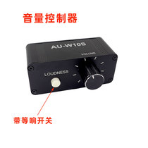 Stereo speaker audio amplifier volume controller sound size adjustment wire control belt constant sound switch