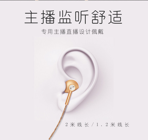 阿波罗克T6定制版不带麦 监听耳机入耳式主播