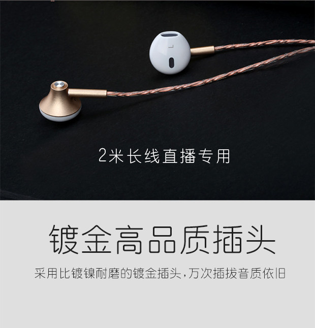 阿波罗克T6定制版不带麦 监听耳机入耳式主播