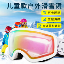 Children Ski Mirror Goggles Double Layer Anti-Fog Lenses Cocked Myopia Snowgoggles Outdoor Veneers Ski Glasses Equip
