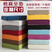 Increased cushion does not collapse cotton and linen cushion thickened sponge high-density bay window office student increased chair cushion