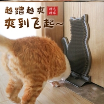 Cat anti-itch artifact scratching device corner hair rubbing device scratching itchy toy wear-resistant cat brush hair rubbing face cat scratching board