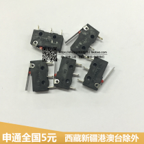3 foot short handle KW11-1 small micro switch 5A125V250VAC micro jog travel limit copper contact