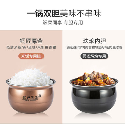 joyoung electric pressure cooker household intelligent 5l high pressure rice cooker double gallbladder 1 official 2 flagship store 3-4 genuine 5-6-8 people