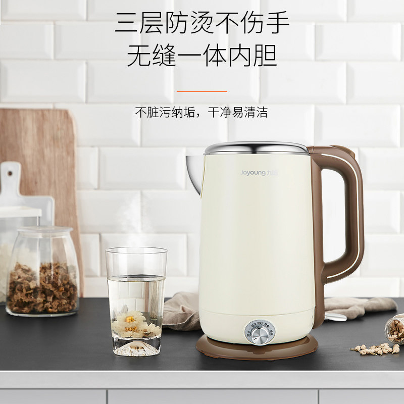 joyoung electric kettle household kettle with automatic power-off double-layer insulation integrated stainless steel large-capacity kettle