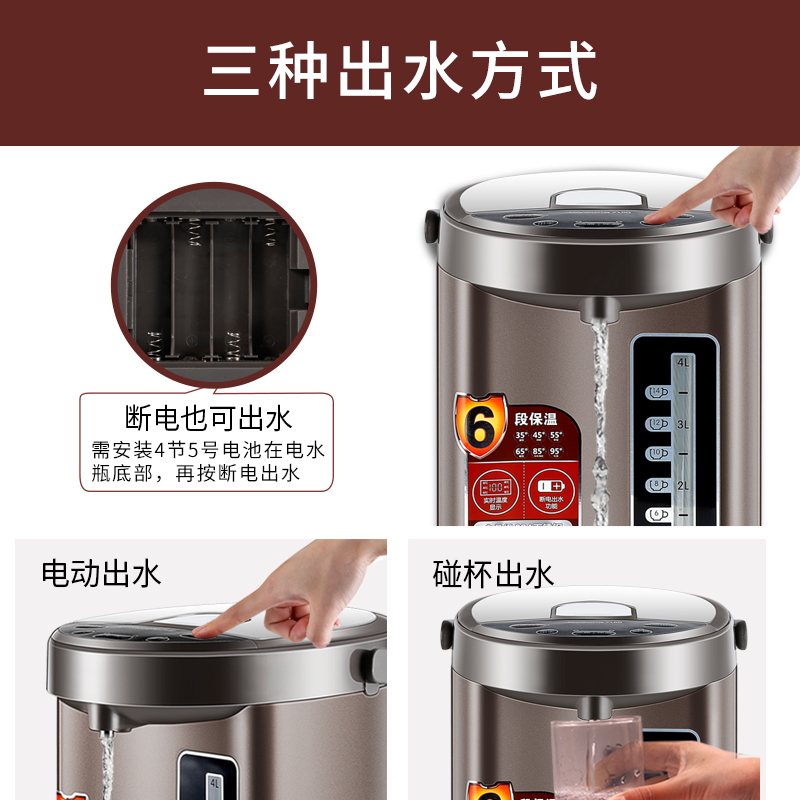 joyoung electric hot water bottle insulation household 5l large-capacity intelligent thermostatic integrated kettle automatic kettle