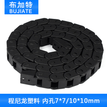 3D printer accessories drag chain 7x7 10x10 10x10 for I3 printer nylon plastic tank chain