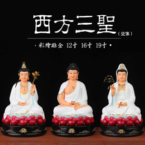 Resin Western Three Saints Amitabha Amitabha Guanyin Buddha Statue to Bodhisattvas home offering peace craft ornaments