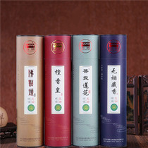 Ancient city Bodhi Lotus fragrant sandalwood Emperor Tibetan incense for Buddha home indoor natural smokeless Buddha nod Guanyin bamboo sign fragrance