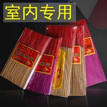Guanyin incense Buddha non-smoking home natural tribute fine bamboo sticks old sandalwood Honor God of wealth incense