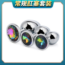 MDX Rosemary Adult Hall Metal Backyard Anal Plug SM Sex Sex Toy Couple Sex Backyard Anal Expander