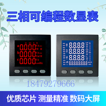 Power Factor Combo Newsletter Intelligent Electric Meter Analog Quantity Electric Energy Pulse WX120-3E WX120-3EY