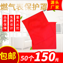 Non-woven protective cover Dust-proof natural gas meter protection suit Repair natural gas meter protective cover Construction site gas meter bag