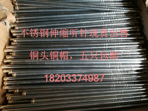 Listen needle stainless steel listening rod stretched listening rod portable listening needle stretched listening needle 300 - 1200