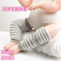 Baby cotton thickened Terry leg guards long tube socks autumn and winter baby 0-1-3 years loose mouth crawling knee pads