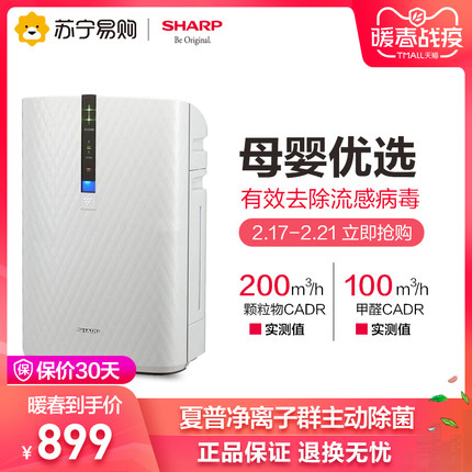 夏普空气净化器怎么样?用后三个月彻底后悔了,内幕真相