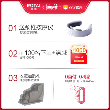 荣泰RT5860按摩椅怎么样?好多人不注意这诉说被忽悠了