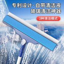 Glass cleaning artifact household high-rise window cleaning window scraper cleaning wiper cleaning special 2107