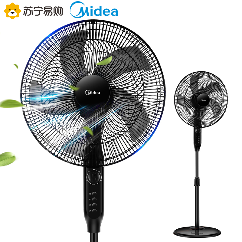 midea electric fan floor type household table vertical lifting moving head five leaf fan dormitory fan energy saving timing low noise