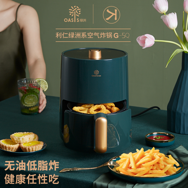 liren air fryer household multifunctional smart fries machine fully automatic large capacity low oil air electric fryer