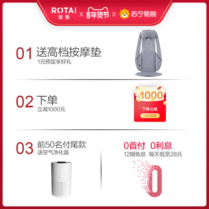 荣泰RT6812按摩椅真实使用感受揭秘