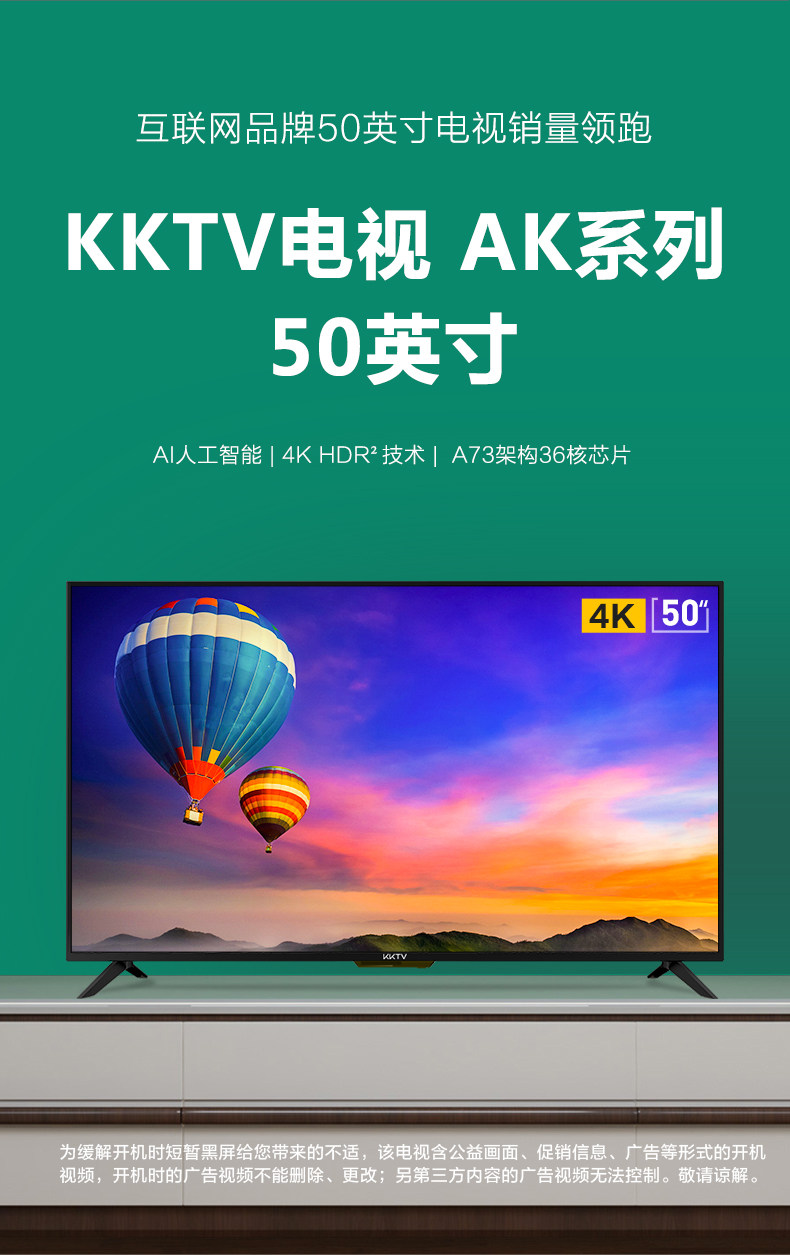 康佳49r660u 49寸网络 4k 49英寸(4k高清)智能网络液晶wifi电视,全国