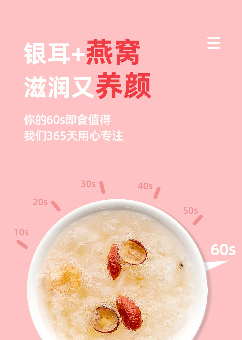 美辰堂即泡燕窝饮15g*6袋正品孕妇即食鲜炖燕窝羹