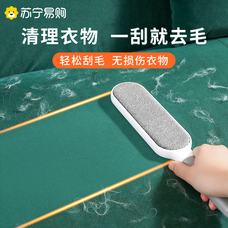 Mucus Wool Instrumental Pet Clothes To Cat Hair Adsorption God Instrumental Bed Carpet Scraping hair roller except hairbrush cleaner 951 -Taobao