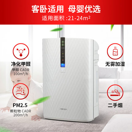 夏普空气净化器怎么样?用后三个月彻底后悔了,内幕真相