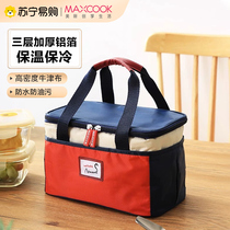 Insulated bag portable lunch box outdoor aluminum foil thickened ice cream cake refrigerated lunch for office workers 482