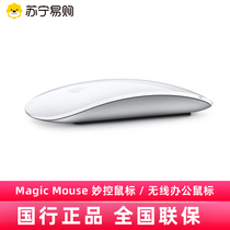 Apple Magic Mouse - White Black Multi-Touch Surface (3589)