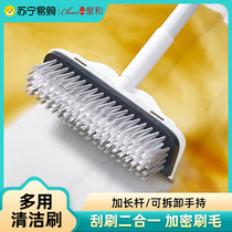 Bathroom floor scrubbing floor brush artifact bathroom floor seam brush tile toilet long handle brush Huanghe 1117